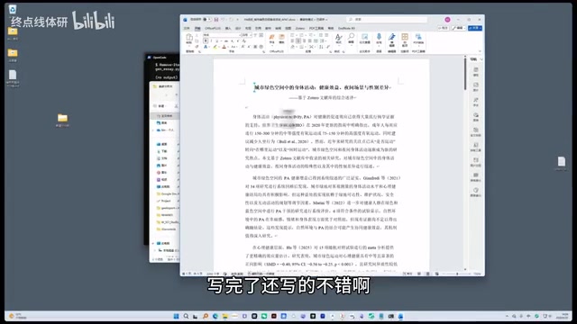 Final Review Quality