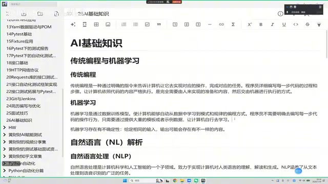 The output can look completely different the next moment