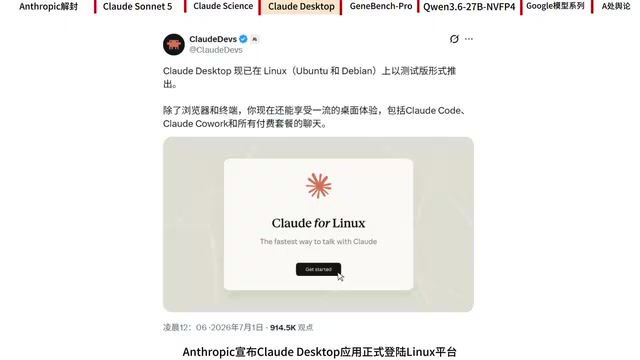Claude Desktop arrives on Linux