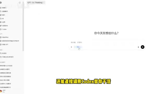 GPT Tool Chain in Action: Free Batch Image Generation for E-Commerce Product Pages