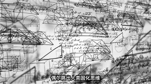 Erdős Conjecture #1196 on primitive sets had stumped the field for 60 years