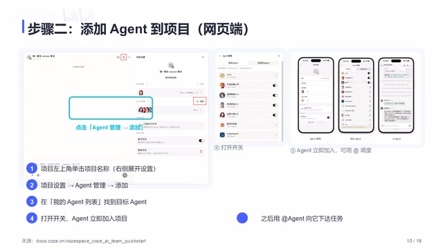You can configure multiple Agents for the same project