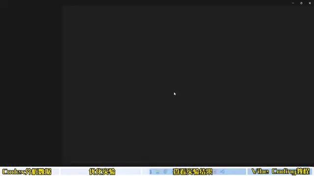 The current code is open in an editor