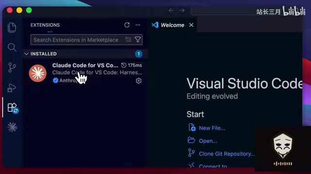 Claude Code installed and ready