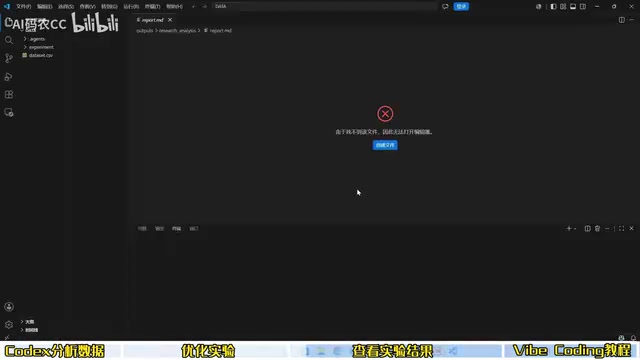 Opening in VSCode