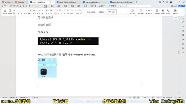 Installation walkthrough