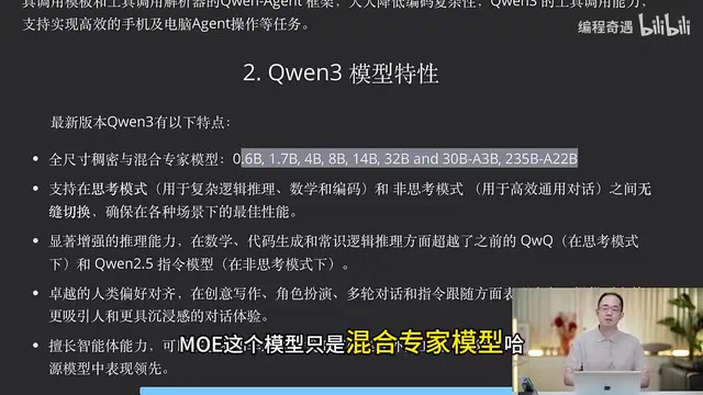 Qwen3 Deep Dive: A Complete Look at the Open-Source Hybrid Reasoning Model