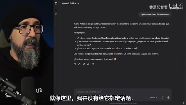 Qwen Learning Mode: guided teaching on the topic of philosophy