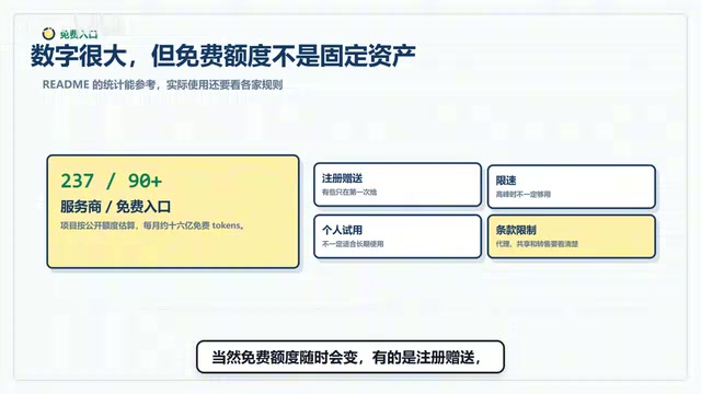 Some are sign-up bonuses