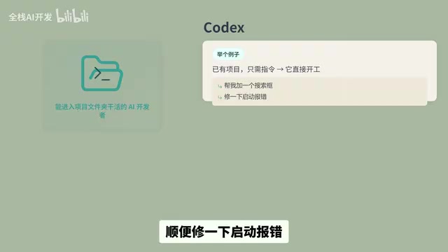 Codex, Claude Code, OpenHands, or Hermes: How to Choose the Right AI Agent