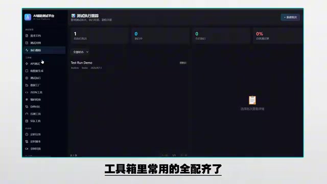 API testing module