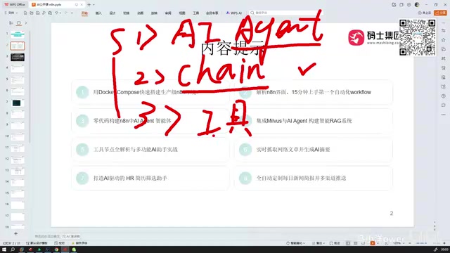 n8n tool nodes
