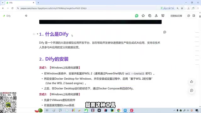 Building a RAG Knowledge Base with Dify: A Zero-Code Guide from Basics to Enterprise Practice
