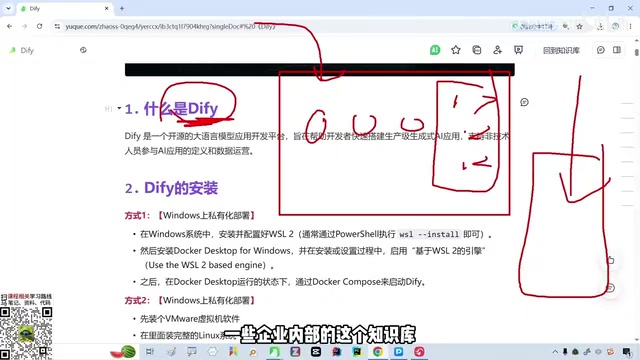 RAG knowledge base enhancing productivity