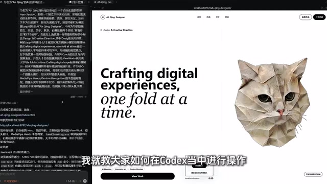 First, generate a video of an origami character