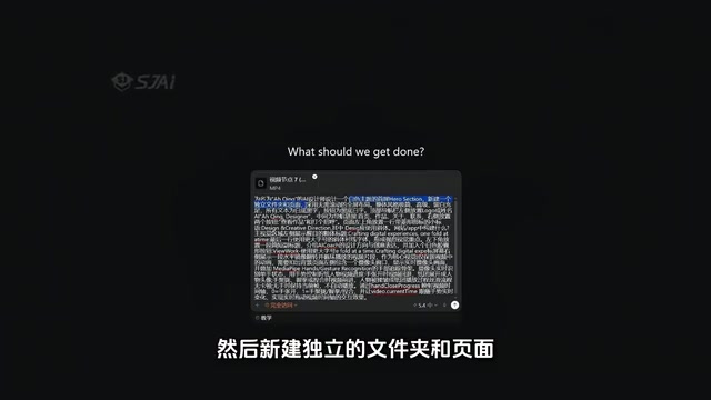 Full-screen layout with no scrolling required