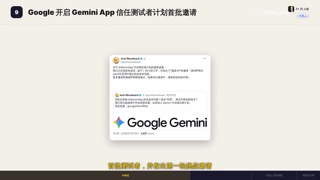 Testing unreleased features in the upcoming macOS app