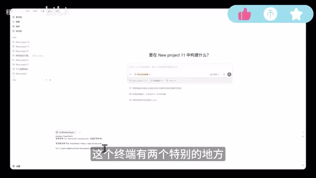 The working directory automatically follows the current conversation