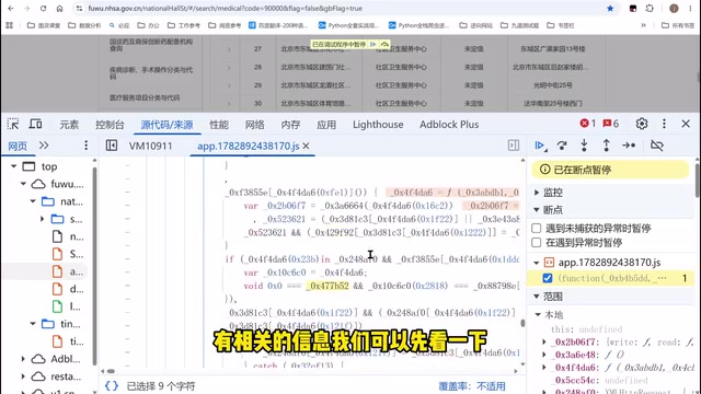 AI-Accelerated Reverse Engineering: Cracking SM2/SM4 Encrypted Freelance Jobs in 30 Minutes