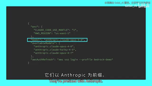 Mantle model IDs have no region prefix