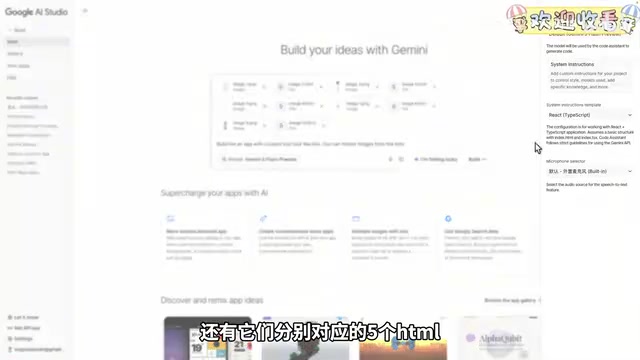 Selecting export to AI Studio