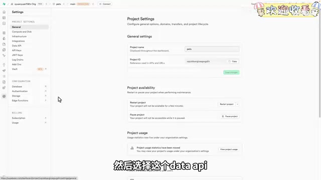 Copying Supabase URL parameters