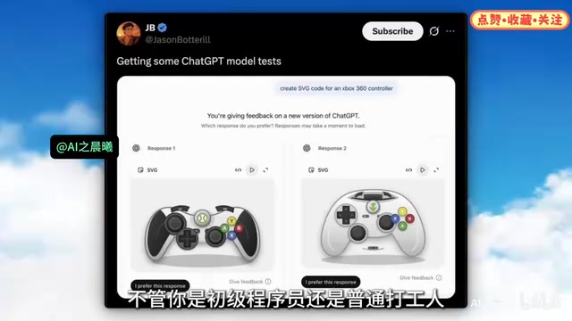 Free GPT Access in China? The Truth and Risks Behind AI Aggregator Platforms