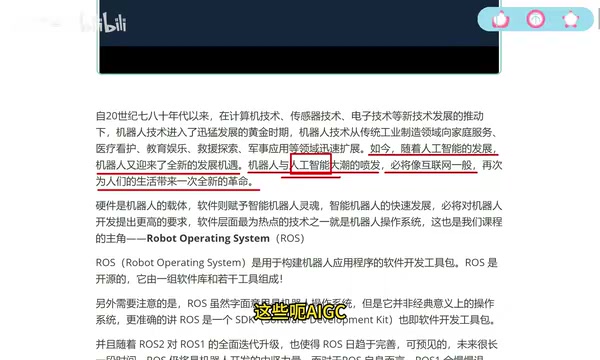 AIGC is a key branch of artificial intelligence
