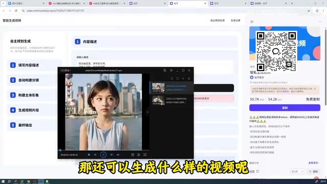 Finished video produced from a template