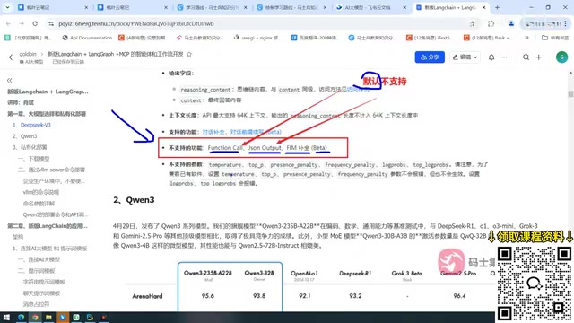 DeepSeek V3 has been released