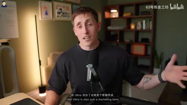 Ultra essentially makes the model think longer and fan work out in parallel