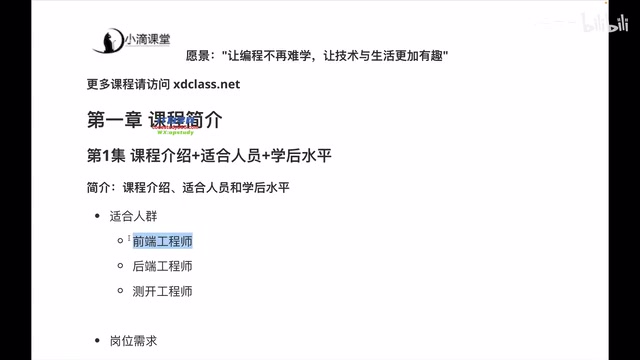 WeChat Mini Program Cloud Development in Practice: A Complete Guide for Frontend Developers to Build Full-Stack Apps Solo