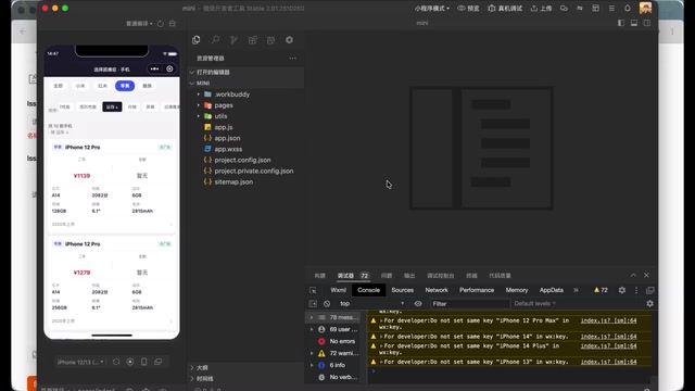Managing requirements with a tool