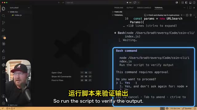 Claude Code asks the user to confirm operation permissions before executing