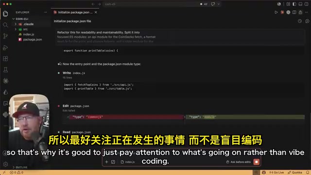 Claude adds the type module configuration during refactoring to support ES modules