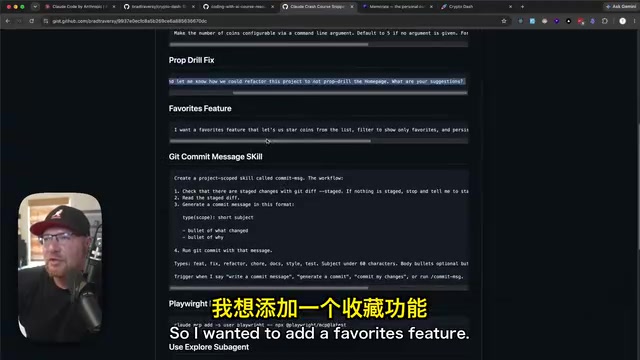 A hands-on demo of adding a favorites feature to the project