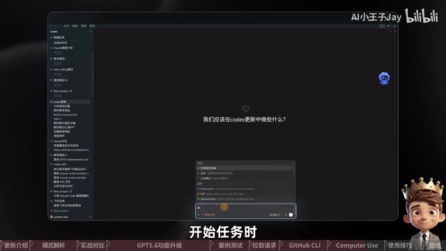 Enter @Computer