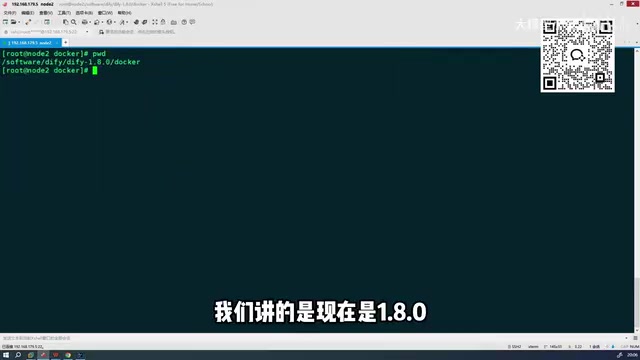Dify 1.8.0 is a recently released new version