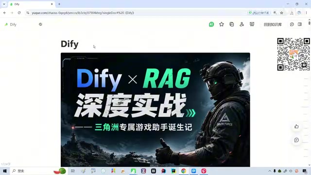 Dify for Beginners: A Complete Visual Guide to Building RAG Knowledge Bases