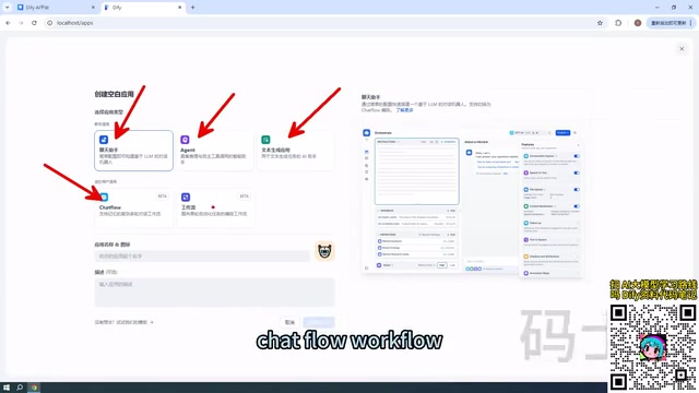 A Dify workflow example
