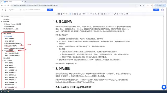 Dify workflow illustration