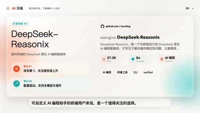 36Kr reports Qwen 3.8 will be released and open-sourced shortly