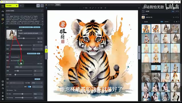 InvokeAI In-Depth Review: Can It Replace SD WebUI and ComfyUI?