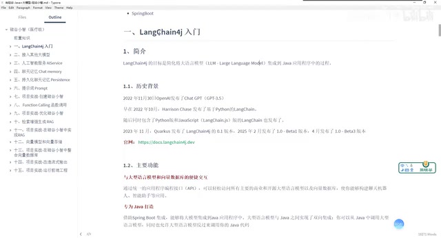 AI Development for Java Engineers: A Complete Guide to LangChain4j Agents