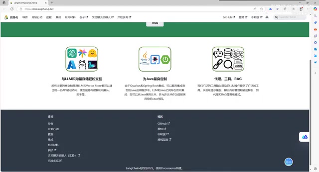 Vector storage with a lightweight API