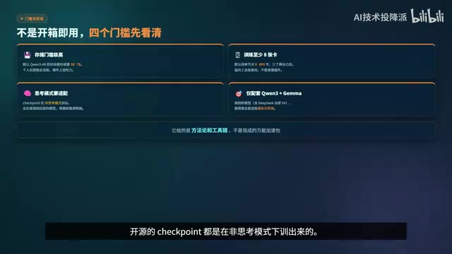Checkpoints were trained in non-thinking mode