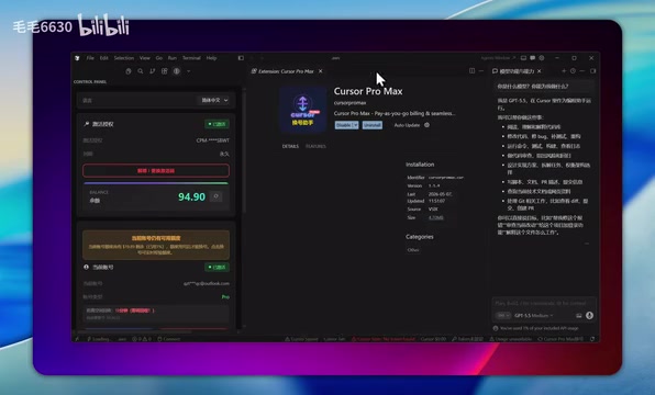 Buyer's Guide to Cheap Cursor Tools: How to Spot Ban Risks and Privacy Traps