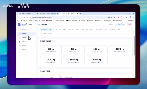 Pure pay-as-you-go billing model