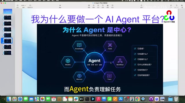 Illustration of Agent capability selection