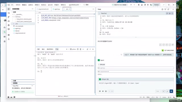 Wrapping into the backend